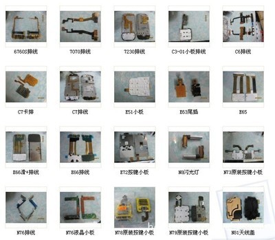 原裝進(jìn)口iPhone 4/4G充電尾插排線 黑白雙色批量供應(yīng)，深圳騰杰通訊配件柜現(xiàn)貨直批